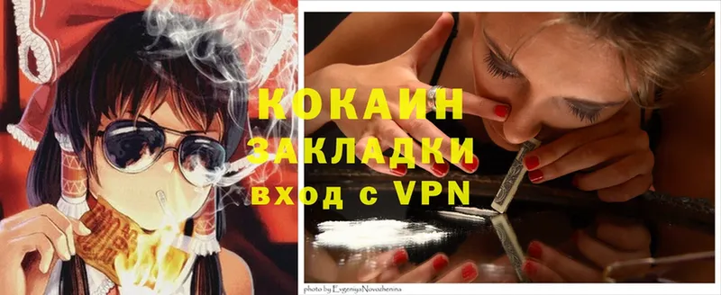 Cocaine 98%  blacksprut зеркало  Велиж 