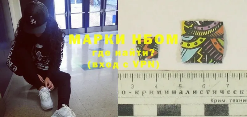 Марки N-bome 1,8мг  ссылка на мегу ссылки  Велиж 